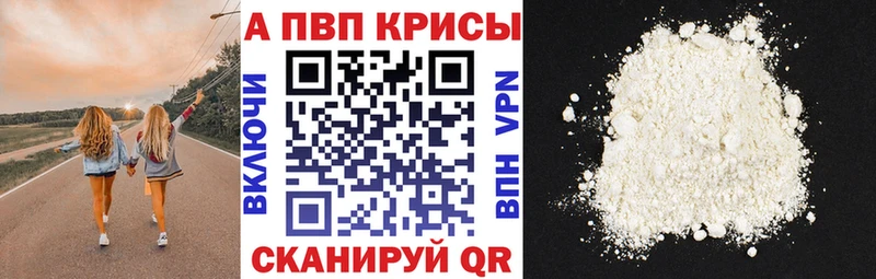 Alfa_PVP мука  Игра 