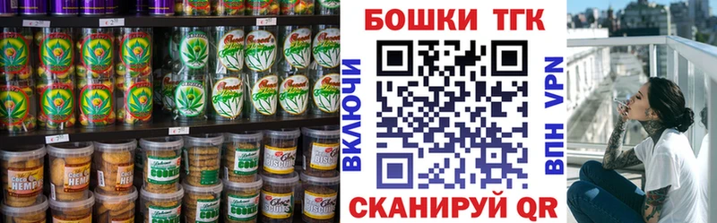 Печенье с ТГК конопля  Игра 