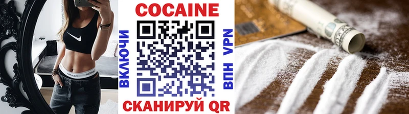Кокаин VHQ  магазин    Игра 