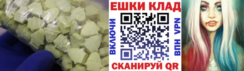 ЭКСТАЗИ mix  что такое   Игра 