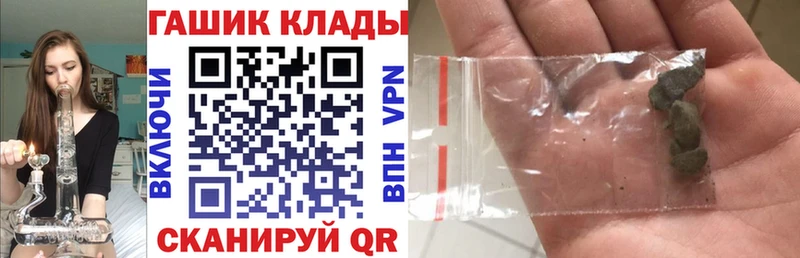 MEGA зеркало  Игра  Гашиш hashish  цена наркотик 