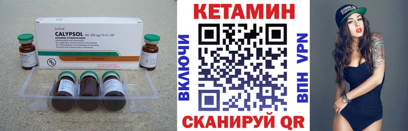 КЕТАМИН ketamine  наркошоп  Игра 