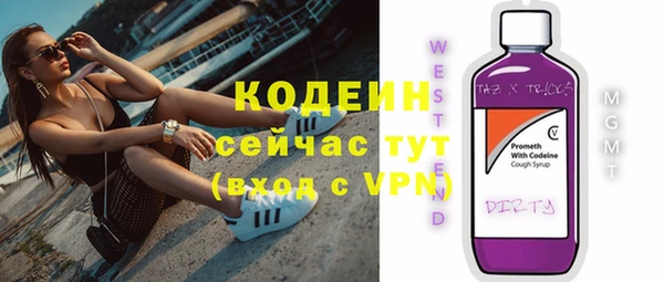 мефедрон мука Волоколамск