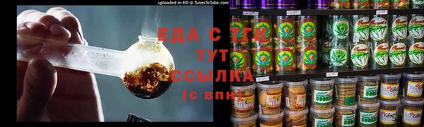альфа пвп VHQ Волосово