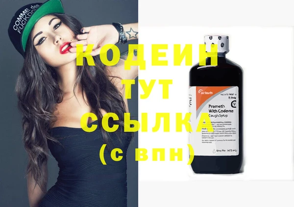 альфа пвп VHQ Волосово