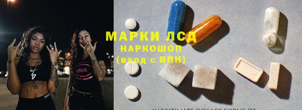мефедрон мука Володарск