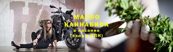 мефедрон мука Володарск