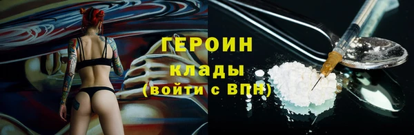 мефедрон мука Волоколамск