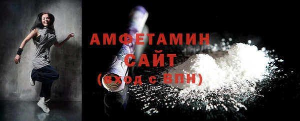 мефедрон мука Володарск