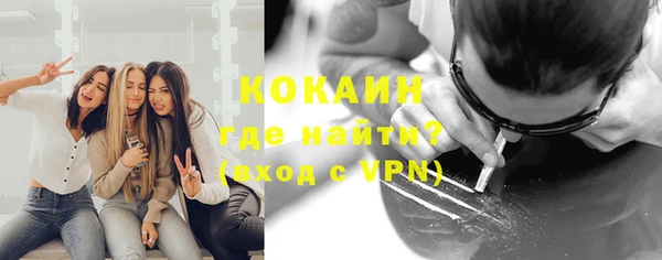 мефедрон мука Володарск