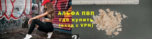мефедрон мука Волоколамск