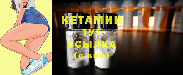 мефедрон мука Волоколамск