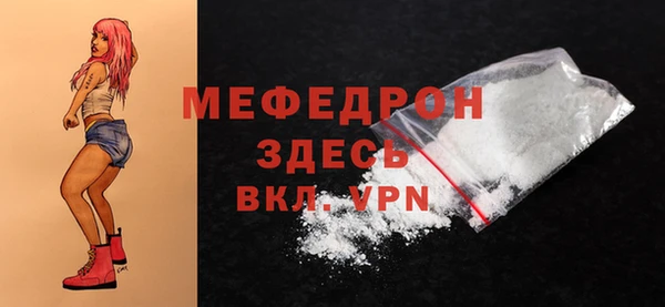 альфа пвп VHQ Волосово