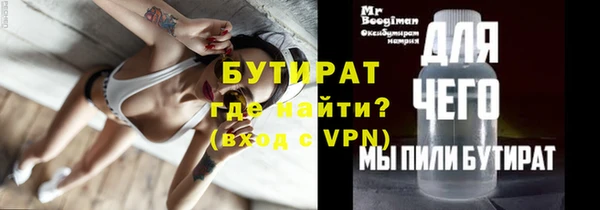 мефедрон мука Волоколамск