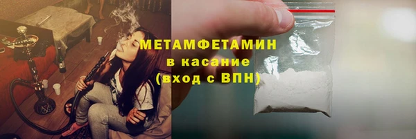 альфа пвп VHQ Волосово