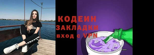 мефедрон мука Володарск