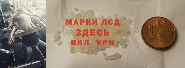 альфа пвп VHQ Волосово