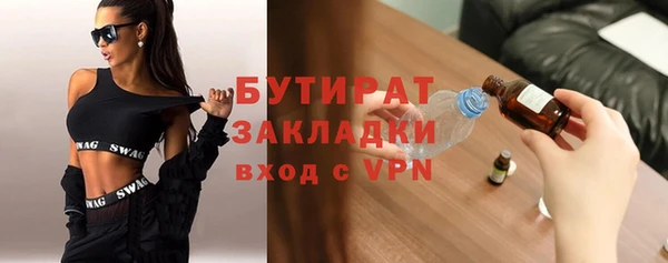 альфа пвп VHQ Волосово