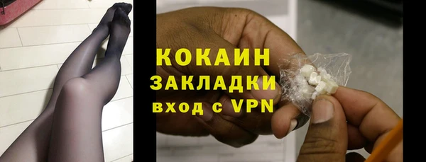 альфа пвп VHQ Волосово