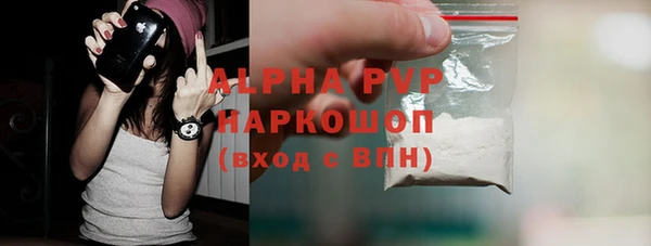 мефедрон мука Волоколамск