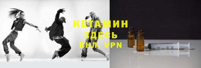 альфа пвп VHQ Волосово
