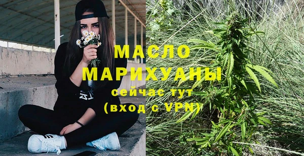 альфа пвп VHQ Волосово