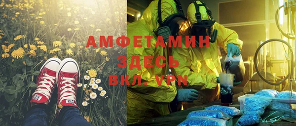 мефедрон мука Волоколамск