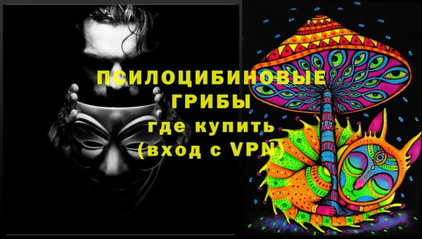 альфа пвп VHQ Волосово