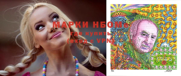 альфа пвп VHQ Волосово