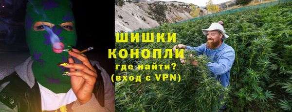 альфа пвп VHQ Волосово