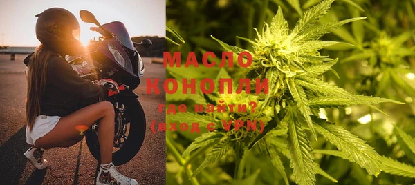 мефедрон мука Волоколамск