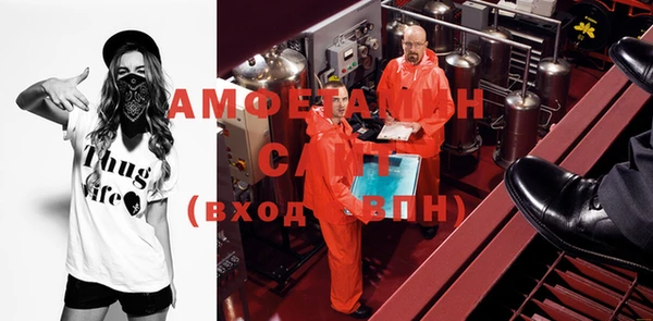 альфа пвп VHQ Волосово