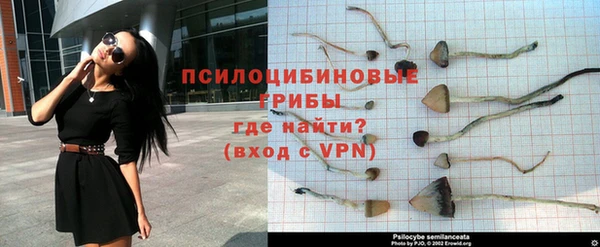 альфа пвп VHQ Волосово