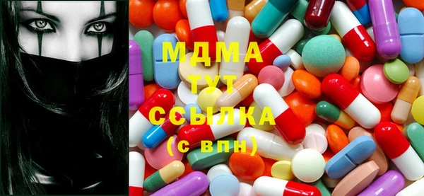 мефедрон мука Волоколамск