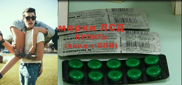 мефедрон мука Володарск