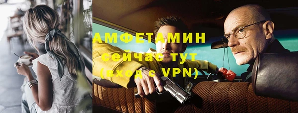 альфа пвп VHQ Волосово