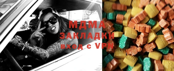 мефедрон мука Володарск