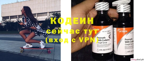 мефедрон мука Володарск