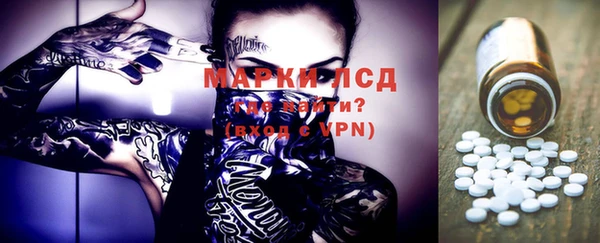 мефедрон мука Волоколамск