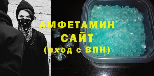 альфа пвп VHQ Волосово
