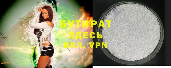 мефедрон мука Волоколамск
