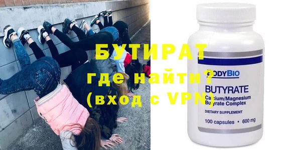 мефедрон мука Володарск