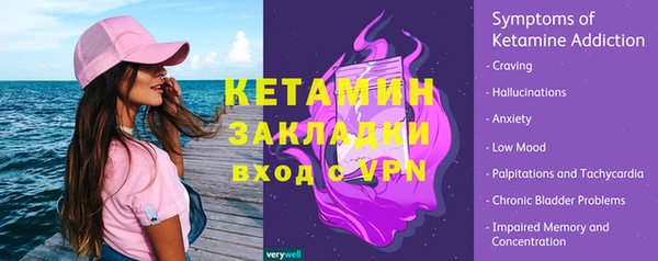 мефедрон мука Володарск