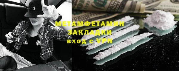 мефедрон мука Волоколамск