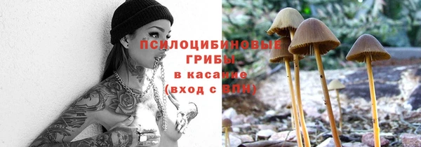 мефедрон мука Волоколамск