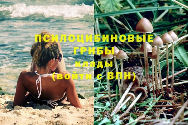 мефедрон мука Волоколамск
