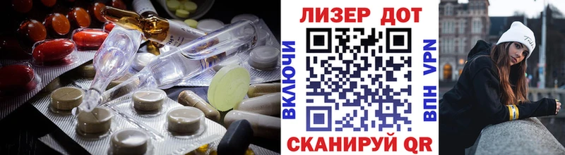 Лсд 25 экстази кислота Игра
