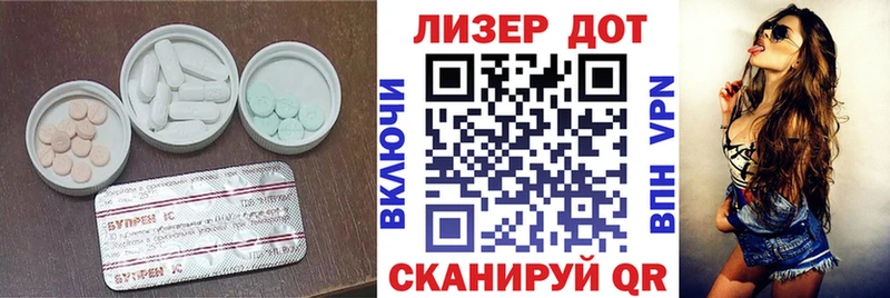 Лсд 25 экстази ecstasy  ОМГ ОМГ ссылка  Игра 