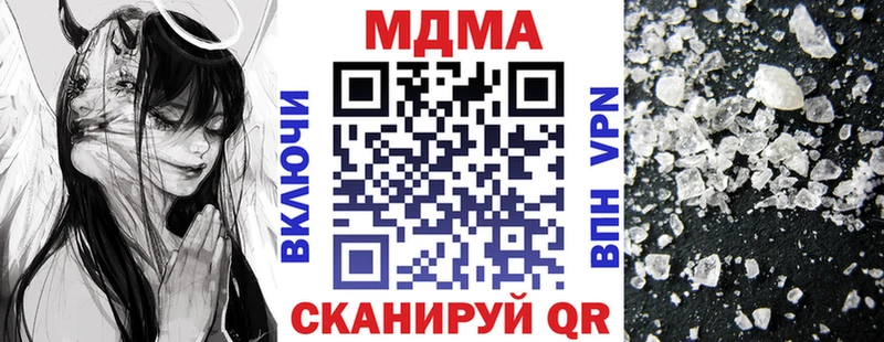 ОМГ ОМГ ТОР  Игра  МДМА crystal 