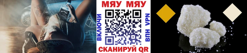мега   Игра  Меф VHQ 